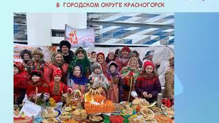 Отчёт МАУ "КДК "Мечта" 2019 год