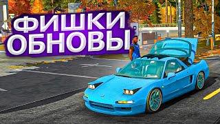 ДОЖДАЛИСЬ! ВЫШЛО НОВОЕ ОБНОВЛЕНИЕ в Car parking multiplayer! НОВАЯ КАРТА и МАШИНЫ!