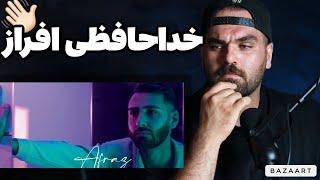 چرا به افراز ري اكت نميرم + رفتار تُند افراز  ‼️ رسانه هاي رپی زرد شده 