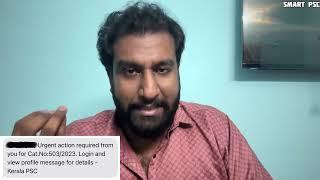 LDC Certificate upload ചെയ്യാൻ മെസ്സേജ് വന്നു തുടങ്ങി | എത്ര മാർക്ക് വരെ മെസ്സേജ് വന്നു??