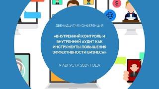 Повышение эффективности сотрудников и команд в условиях дефицита кадров