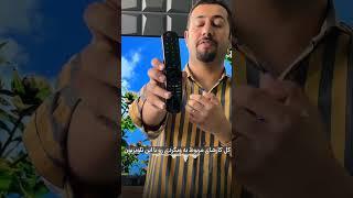 معرفی کامل تلویزیون ال جی UT8000 - دبی کوچولو
