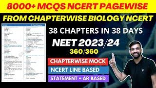 8000+ MCQs From Chapterwise Biology NCERT | 100% NEET 2023 Biology Question | 360/360 in NEET