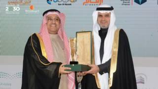 صناعات العيسى راعي ماسي لمؤتمر الاستثمار والتمويل للمباني التعليمية