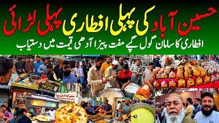 Hussainabad Food Street First Iftari pahli larai pahli Tu tu main main @focus with fahim