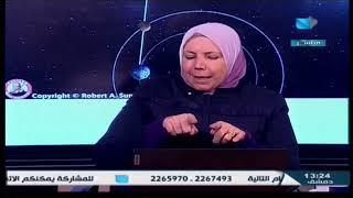 إضاءات على المناهج / التاسع الأساسي - جغرافية (وحدة الفلك) 13.10.2024