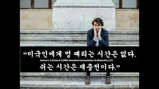 [세비라] 시간의 느낌. "시작과 끝이 없는 근대의 시간은 방랑일 뿐" (Jacques Le Goffe)