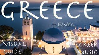 Greece Visual Guide Greek Music