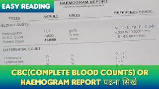 CBC(Complete blood counts)easy reading in Hindi//haemogram report in hindi/#cbcreporthindi#haemogram