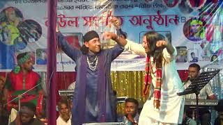 আল্লাহ পাওয়া সহজ কথা নয় Baul Mintu