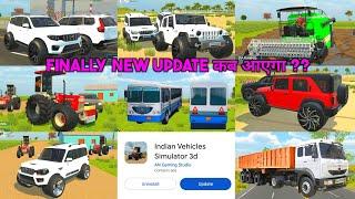 Final Update कब आएगा in Indian Vehicles Simulator 3D || Indian Vehicle Simulator Game