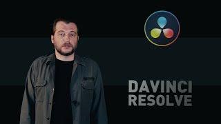 Хромакей в DaVinci Resolve: как вырезать зеленый фон (chroma key)