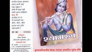 Pralaya Janoo by Ravindra Sathe, Vibhavari Apte, Prajakta Joshi