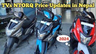 2024 Price Updates| TVs NTORQ Price Updates in Nepal | TVs bike / scooter price increase