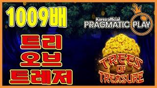 [Pragmatic Slot] Tree of Treasure - Official Partner Winning Video #Slot #PopularSlot