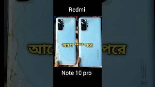 Redmi note 10 pro max #shorts #gsm