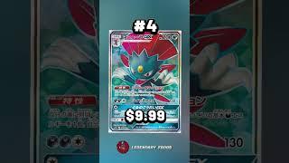 Top 10 Weavile Cards #shorts #weavile #top10 #pokemoncards #pokemon #mostexpensive