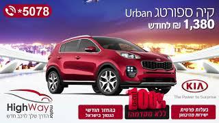 סרטון קידום מכירות לפסייבוק- H-motor