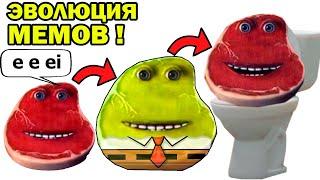 САМЫЕ СМЕШНЫЕ МЕМЫ! СТЕЙК ЧАРЛИ! - e e ei [Реакция]