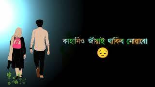 New Assamese Whatsapp status Video  whatsapp status Assamese  Assamese love status  Rajib Das