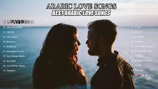 أغاني الحب العربية الثانية والمليئة بالمشاعر يجب أن تستمع إليها مرة واحدة - BEST ARABIC LOVE SONGS