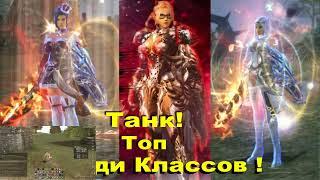 Lineage 2 Main Airin  Обзор Моего Танка "ТОП СРЕДИ КЛАССОВ:?" Буст на 150к рублей ~1.5кккк Адены