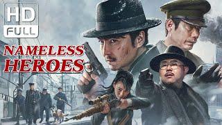 【ENG SUB】Nameless Heroes | War Drama/Action | Chinese Online Movie Channel