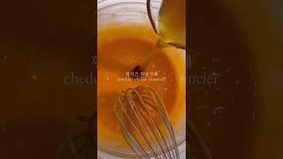 단짠 단짠 ‘황치즈 휘낭시에’ 만들기| cheddar cheese financier