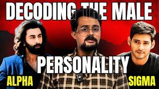 Decoding the Male Personality | ప్రతీ అబ్బాయి చూడవలసిన Video | Krishna FLM