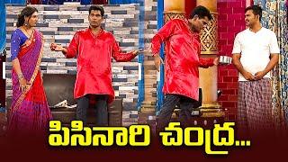 "Laugh with Chammak Chandra: Best Comedy Skits Collection" | Extra Jabardasth | ETV