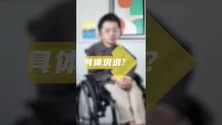 缺爱表现#心理学 #亲密关系 #学习 #命运之上 #刘大铭