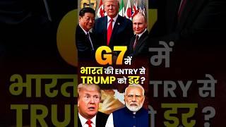 Trump vs India? G7 Entry Creates Tension!