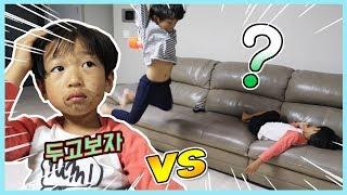 잠자는 동생 깨우는 유형ㅋㅋㅋ 복수닷! 꿀잼! 지훈이가 울어요~ 정훈TV