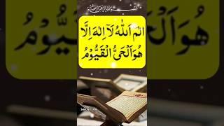 Har dua Kabul hone ka powerful wazifa#shorts #wazifa #powerfullwazifa #new2025