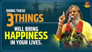 Doing these 3 things will bring happiness in your lives. Vasant Vijay Ji Maharaj