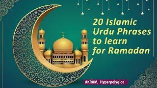 20 Islamic Urdu Phrases to learn for Ramadan | Hyperpolyglot Akram