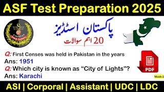 Pakistan Study Top 20 MCQs (Mock-1) for ASF Test Preparation 2025 | ASI, Corporal, Assistant, UDC