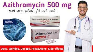 Azithromycin 500 mg tablet uses in hindi | Azithral 500 mg tablet side effects, price | Azee 500 mg