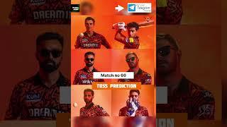 SRH vs GT Toss Winner