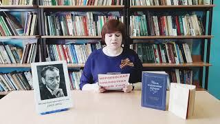 Поэт-фронтовик Фёдор Сухов
