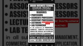 DOABA BUSINESS SCHOOL RECRUITMENT- KHARAR, MOHALI, PUNJAB - SUBSCRIBE DIGITAL GYAN IN PUNJABI