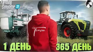 Я провёл 2 ГОДА на ЦЕЛИНЕ начиная с 0! Farming Simulator 22