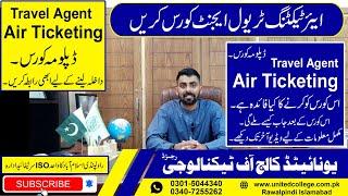 Diploma in Air Ticketing Travel Agent Course Training in Rawalpindi Islamabad Pakistan #AirTicketing