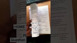 TNPSC GROUP 4 HOME TEST BATCH FOR HOUSEWIFE #tnpsc #Group4 #athiyamanbook #athiyamantnpsc