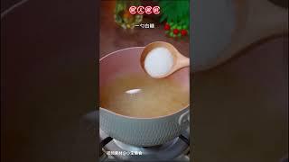 榴莲壳居然还能这么做Q弹爽滑，香甜可口，以后可再舍不得扔了！ #美食教程 #吃货推荐官 #美食