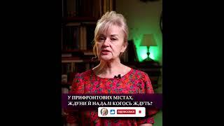 Не дочекаються