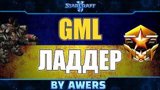 Рейтинговые игры в GML