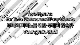 (Score) 최영민 - 두 대의 피아노를 위한 두 개의 찬송가 Youngmin Choi - Two Hymns for Two Pianos and Four Hands