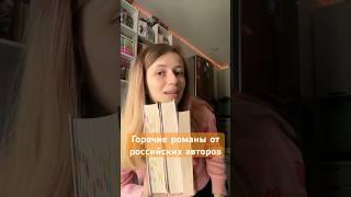 Моя огромная любовь #буктюб #книголюб #книжныйканал #букток #booktube