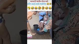 #trending #viralvideo #india #viral #shorts #shortvideo